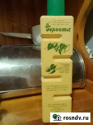 Пустой пузырек, бутылочка СССР от шампуня Саратов - изображение 1