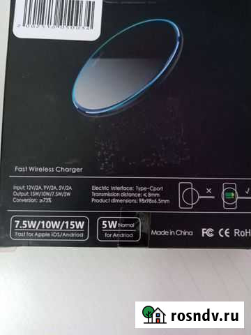 Беспроводное зарядное устройство Тула - изображение 1