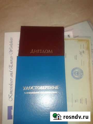 Психолог Иркутск - изображение 1