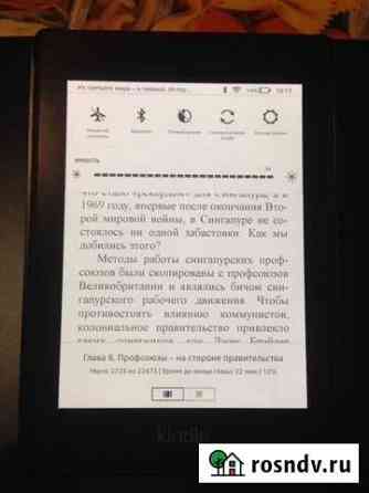 Kindle Paperwhite 2018 Нальчик