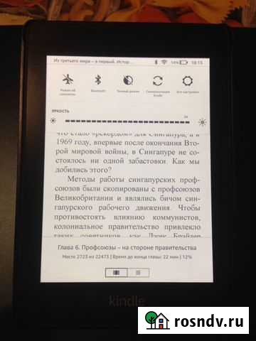 Kindle Paperwhite 2018 Нальчик - изображение 1