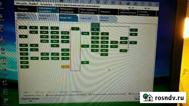 Диагностика кодирование BMW бмв Ханты-Мансийск - изображение 1