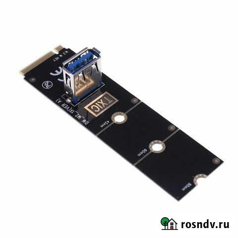 M2 адаптер Махачкала - изображение 1