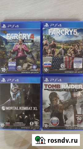 Sony PS4 Петропавловск-Камчатский - изображение 1