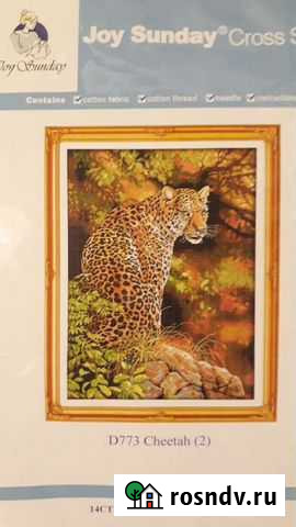 Новый набор для вышивания крестом Волгоград - изображение 1