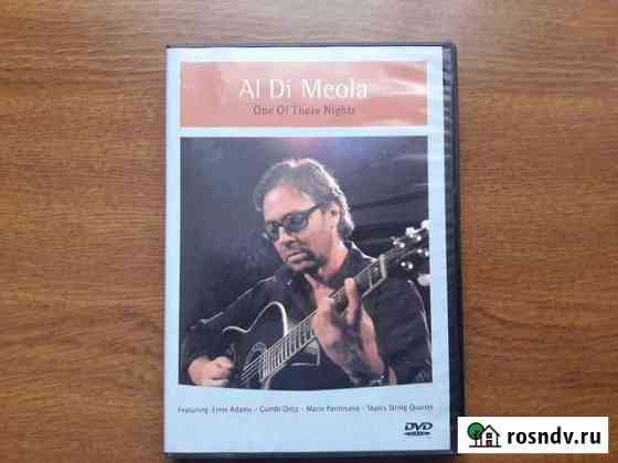 DVD Al Di Meola Вологда