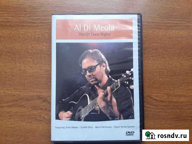 DVD Al Di Meola Вологда - изображение 1