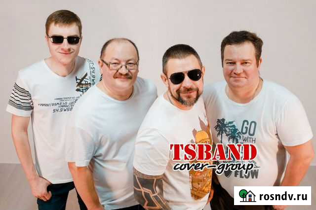 Кавер-группа TSBand: Тот Самый Бэнд Тверь - изображение 1