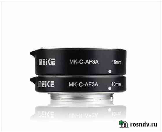 Авто макрокольца Meike для Canon micro dslr Барнаул