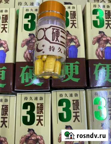 Х 3 Биробиджан - изображение 1