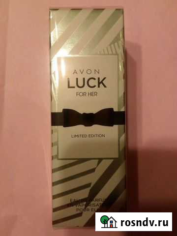 Парфюмерная вода Avon luck для неё 30мл Пермь - изображение 1