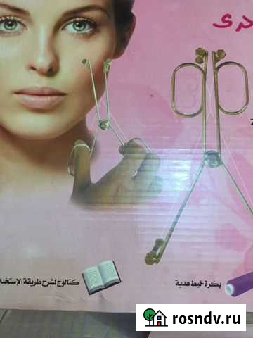 Устройство для коррекции бровей Йошкар-Ола - изображение 1