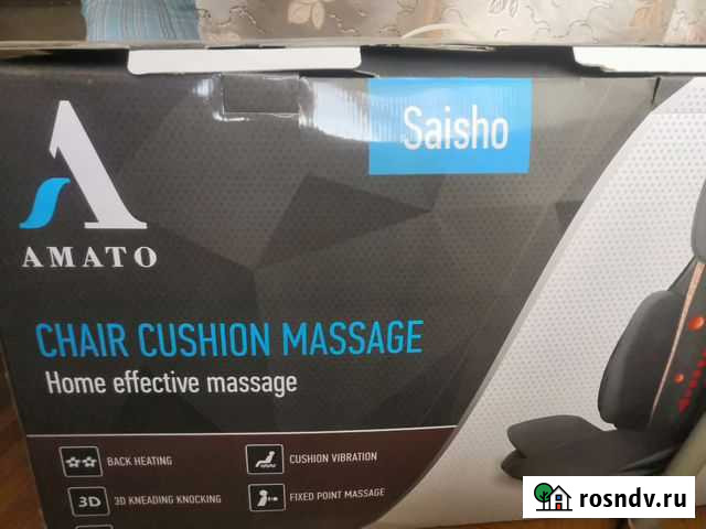 Массажная накидка Amato Saisho Петропавловск-Камчатский - изображение 1