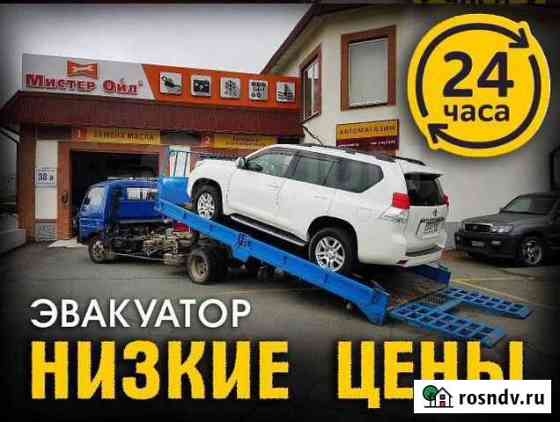 Услуги эвакуатора-манипулятора Круглосуточно Минусинск