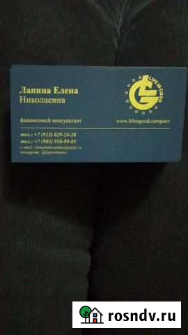 Недвижимость в рассрочку Барнаул - изображение 1