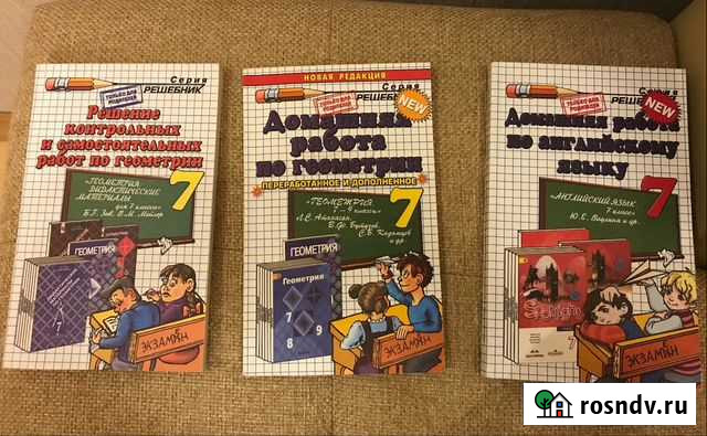 Решебник по английскому языку 7 класс Оренбург - изображение 1