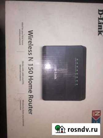 Wifi роутер Волгоград - изображение 1