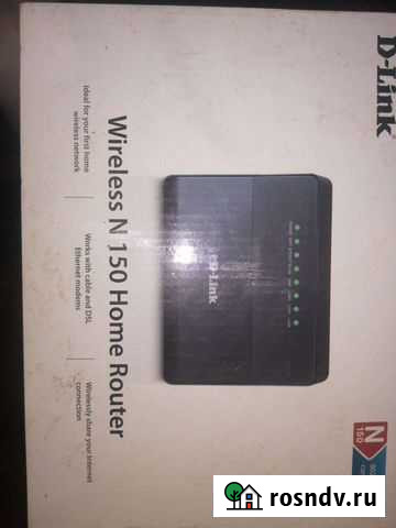 Wifi роутер Волгоград - изображение 1