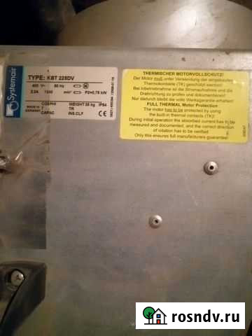 Вытяжка Волгоград - изображение 1