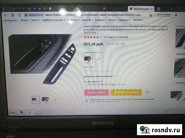 Подлокотник левый x5, x6, e70, e71 Анжеро-Судженск - изображение 1