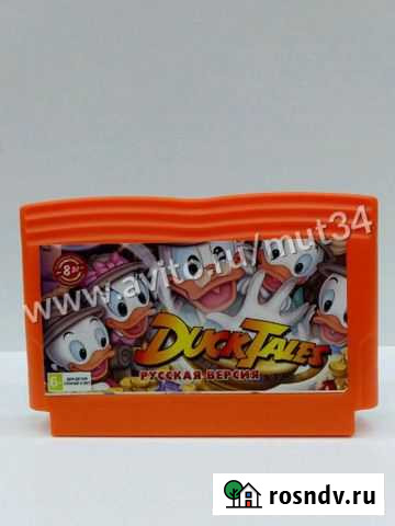 Картридж Денди Волгоград - изображение 1