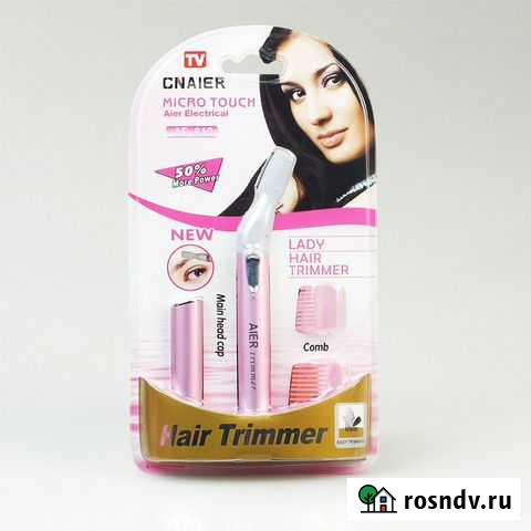 Женский триммер Cnaier Micro Touch Улан-Удэ - изображение 1