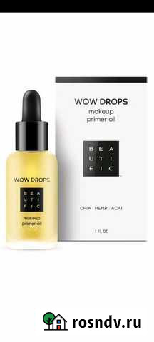 Праймер для лица beautific Брянск - изображение 1