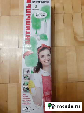 Электрощетка Антипыль Петрозаводск - изображение 1