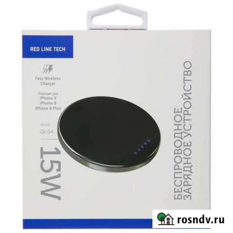 Беспроводная зарядка Red Line Qi-04, Fast Charge д Улан-Удэ - изображение 1