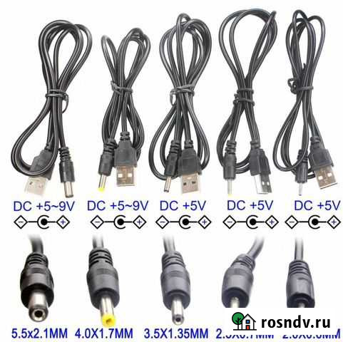 Штекер и шнур питания Петропавловск-Камчатский - изображение 1