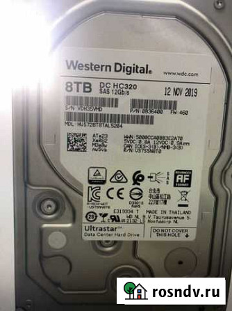 Серверный жесткий диск на 8тб sas 12gb/s Нижний Новгород - изображение 1
