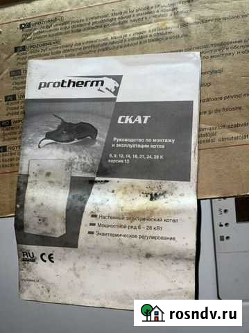 Водонагревательный котел 9квт Нижневартовск - изображение 1