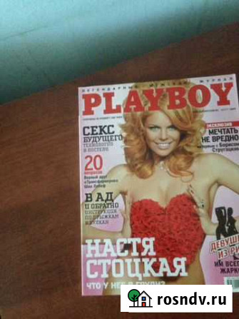 Playboy Август 2009 Самара - изображение 1