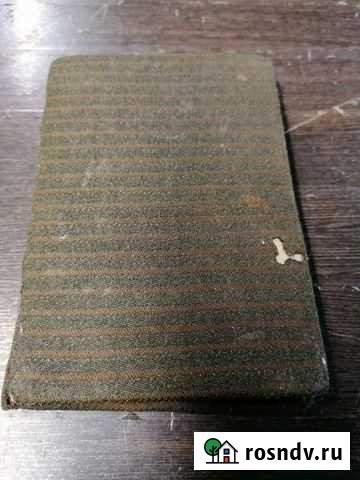 Молитвенник 1895г Нижний Тагил - изображение 1