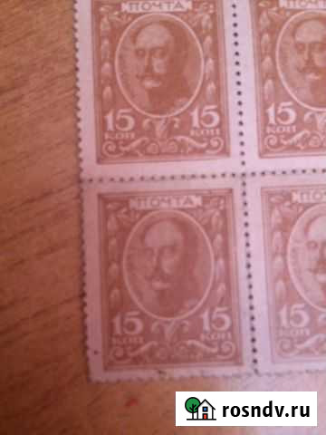 Деньги-марки Николай 1 Тверь - изображение 1