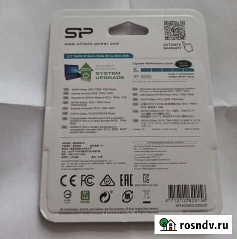 SSD 240 Апатиты - изображение 1