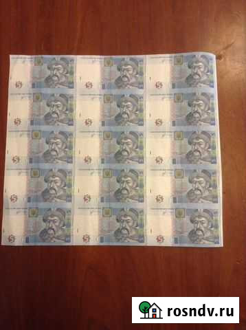 5 гривень 2013 года Украина не разрезанный лист Москва - изображение 1