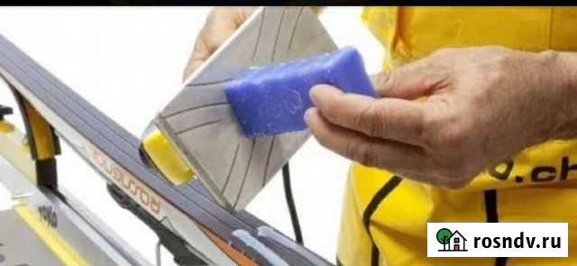 Обработка беговых лыж парафином, очистка лыж Одинцово - изображение 1