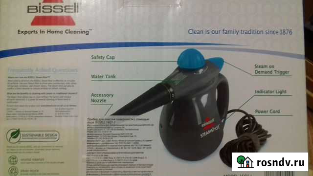 Пароочиститель Нефтеюганск - изображение 1