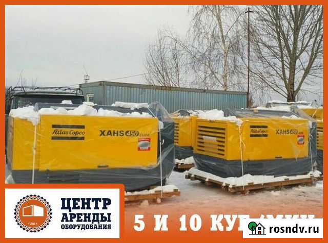 Аренда дизельного компрессора 5м3, 10м3 Тула - изображение 1