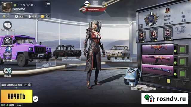 Диск пубг Ойсхара - изображение 1