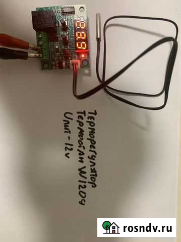 Терморегулятор термостат w1209 Пермь - изображение 1