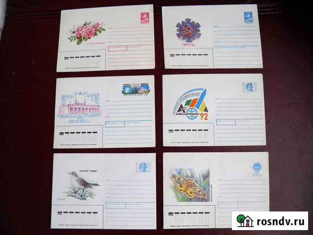 Конверты СССР Ростов-на-Дону - изображение 1