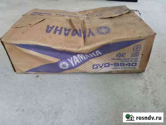 Yamaha bvb - s540 Волжск