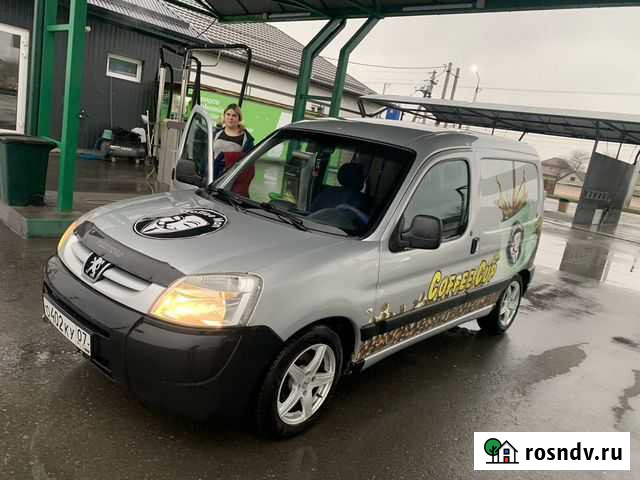 Готовый бизнес Нальчик - изображение 1