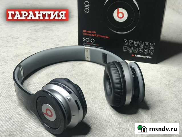 Беспроводные наушники Курск - изображение 1