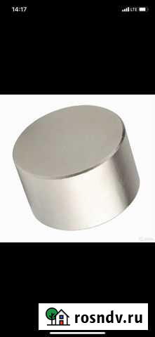 Неодимовый магнит Смоленск - изображение 1