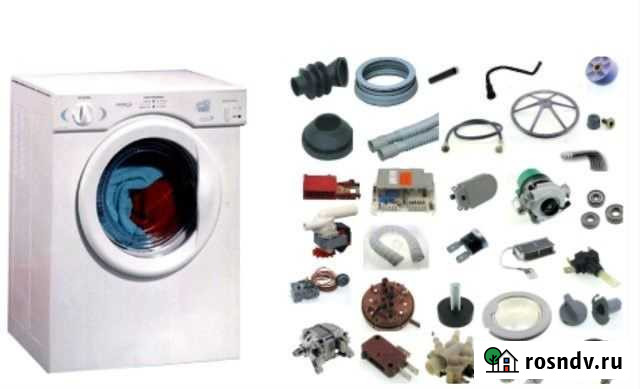 Запчасти на стиральные Биробиджан - изображение 1