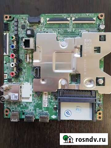 EAX67872805 (1.1) EBU65273804 Заречный - изображение 1