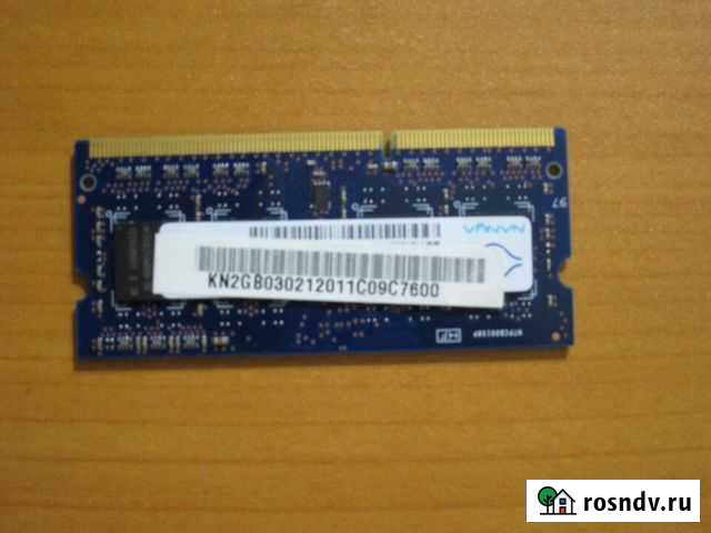 Оперативная память для ноутбука (нетбука) Воронеж - изображение 1